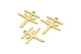 Brass Irregular Charm, 24 Raw Brass Irregular Shaped Charms With 1 Loop (19x18x0.60mm) A3504